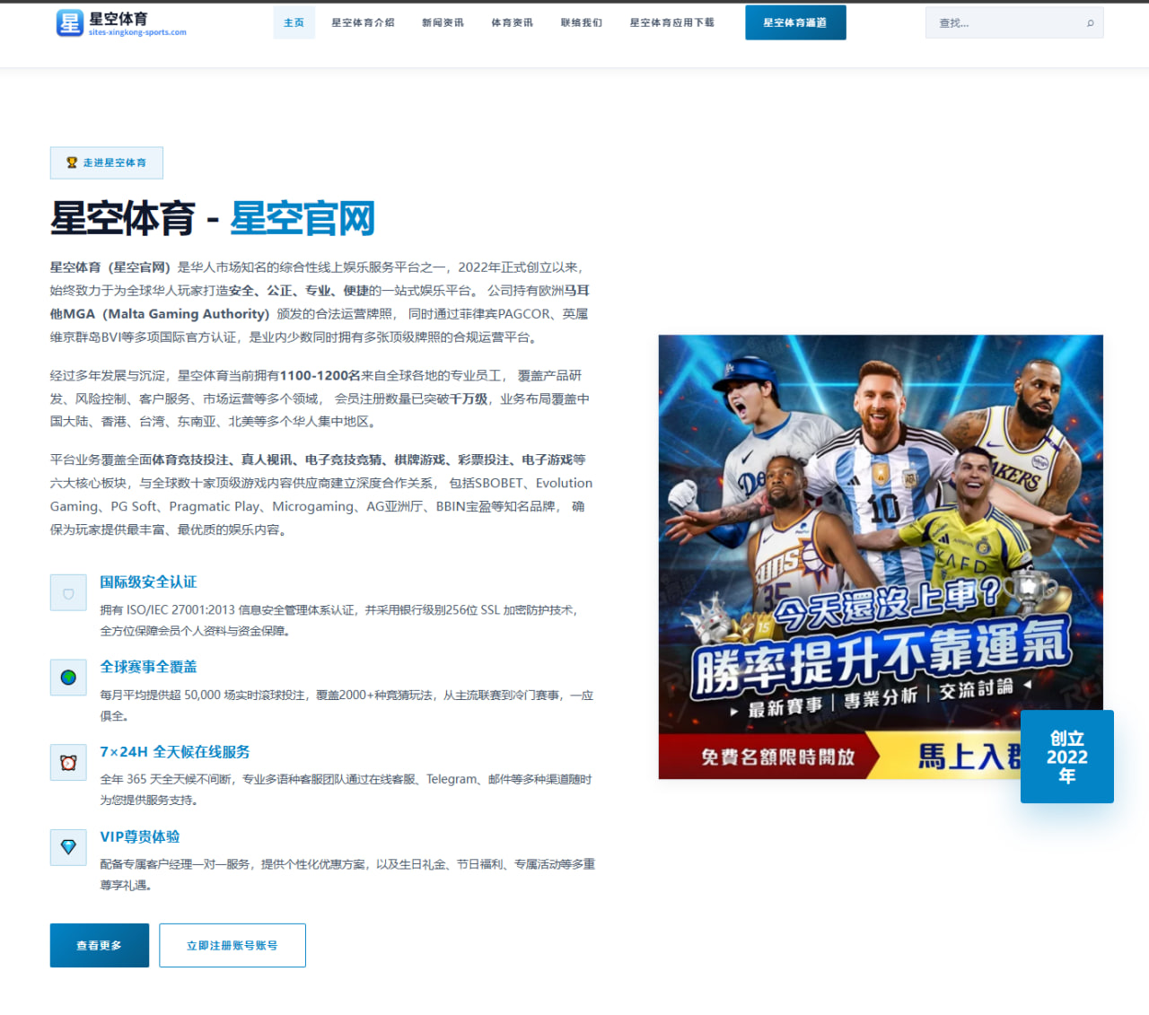 那不勒斯紧盯奥斯梅恩潜在买家动向与今夏转会定价博弈